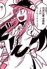 樱花幻想乡 - 樱花漫画最新域名地址